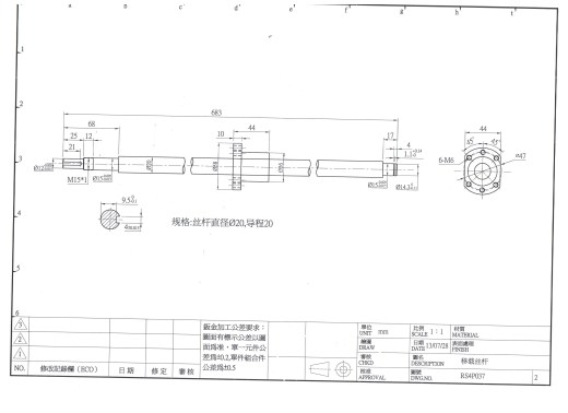多型号线槽加工机缩略图